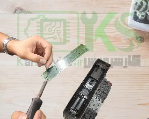 تعمیر کنترل سام
