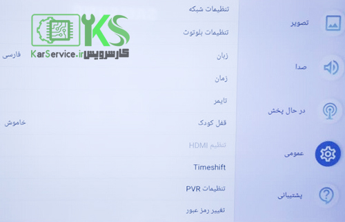 مرحله اول اتصال به اینترنت
