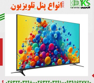 انواع مدلهای پنل تلویزیون
